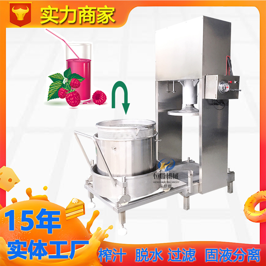 品牌火锅连锁牛油过滤器藤椒油渣压油机全自动油漆渣脱水机