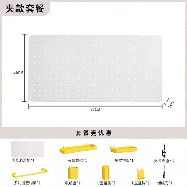 Elegant white [Picks 95_40+yellow 15 -piece set] Send 5 links