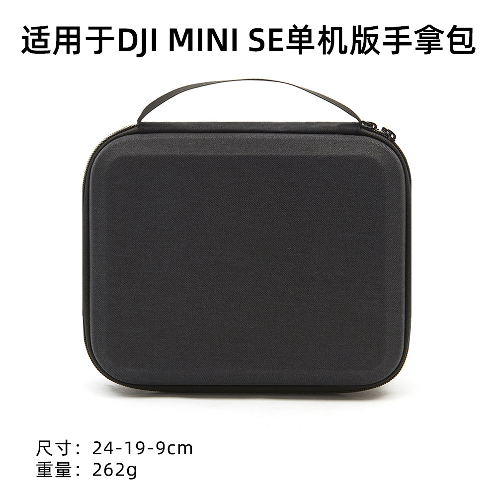 Aplicable a DJI mini se bolsa de almacenamiento mini se bolso de mano solo mini UAV bolsa de almacenamiento