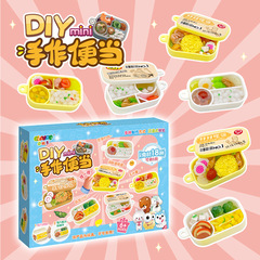 益比楽DIYミニ食游家宴手作弁当手作り材料包創意セット