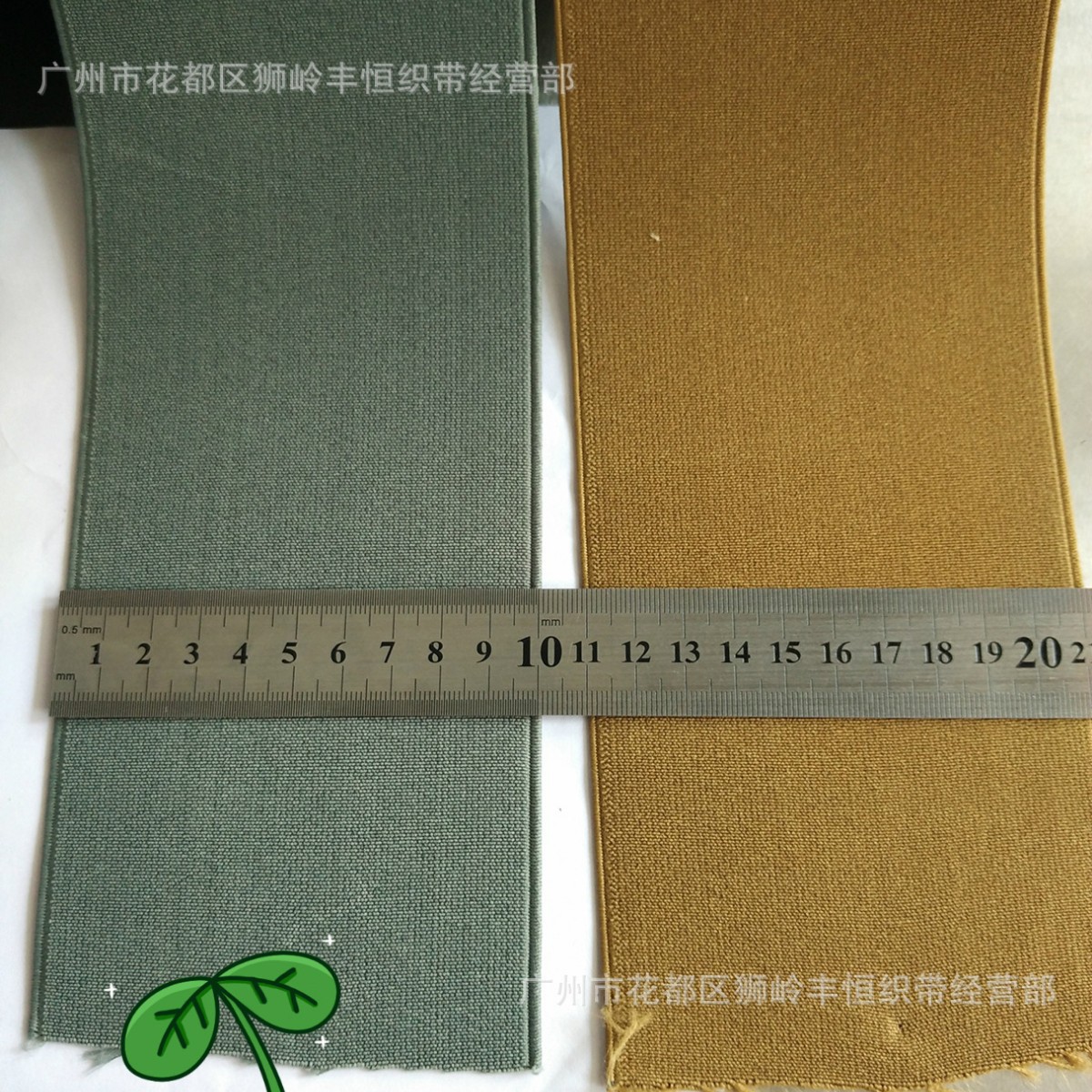 爆破款丰恒加宽松紧加强松紧带平纹松紧黑色现货供应10mm斜纹松紧