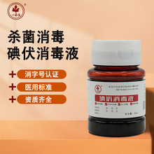 �tԺ�������Һ�o�ƾ����w60ml����������t��șˮ�����Ĥ��