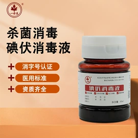 艾灸/艾草/艾条/艾制品;家居消毒液;身体贴膏