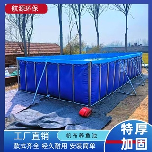 Canvas Fish Pond Folding Thickened with Bracket for Koi Culture Outdoor Large Water Tank for Fish Culture Water-proof Reservoir