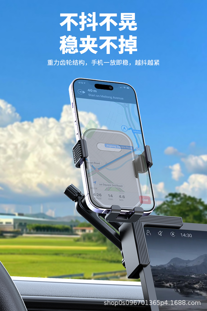 Mobile Phone Car Holder, High-Looking Central Control Screen, Floating Screen, Special Gravity-Type Automatic Clamping and Shock-Proof Mobile Phone Holder