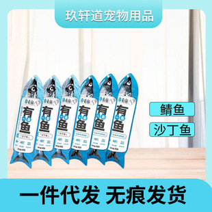 ���~؈��ʳС�~����ֻ�r�~��һֻ�~�ɰ���(�ɻ�l)��؈��؈50g