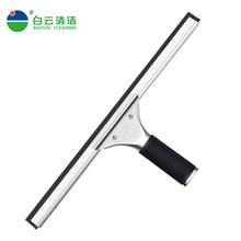 白云不锈钢玻璃刮物业家用保洁刮水器擦窗器玻璃清洁工具