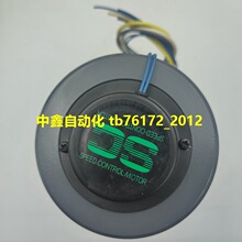 VEXTA电机MBM540-411 PH533HG1-NB Msm540-411 PK564AW-H50S