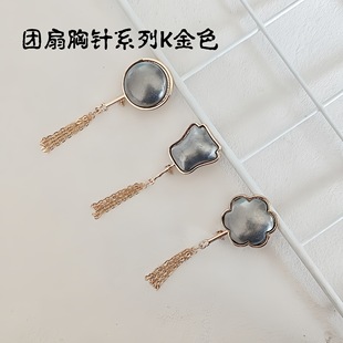 DIY Brooch with a High-End Feel, Exquisite Tassel Fan, Chinese-Style Cheongsam Suit Pin Accessory, Song Brocade Empty Holder