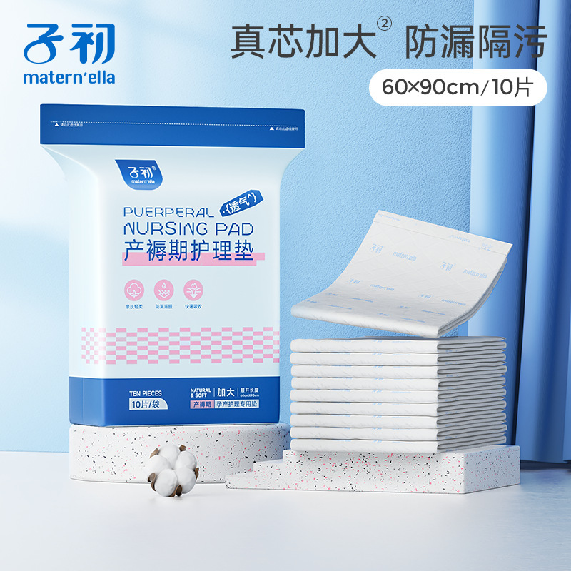 At the beginning of the puerperium nursing pad increased thickening pregnant women to be born postpartum disposable puerperium pad lengthened and widened leak-proof At the beginning of the puerperium nursing pad increased thickening pregnant women to be born postpartum disposable puerperium pad lengthened and widened leak-proof