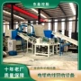 生产干式新型铜米破碎机