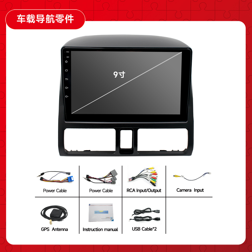 Adecuado para Honda 02-06 viejo CRV control central navegación en pantalla grande Android modificación revertir imagen todo-en una máquina