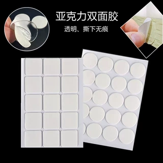 透明亚克力双面胶定制无痕易水洗捏捏乐圆形纳米胶模切圆点胶批发