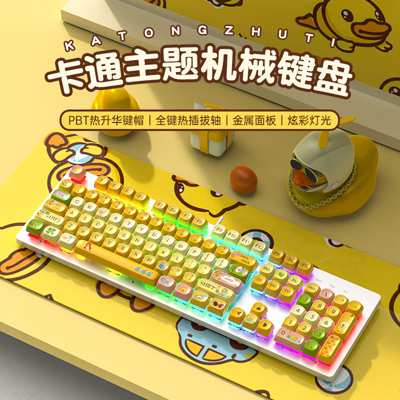 Game E-sports mechanical keyboard 104 full key wired green axis MOA highly customized hot plug girls office mute