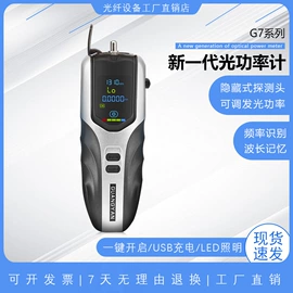 光纤设备;光端机;光纤收发器