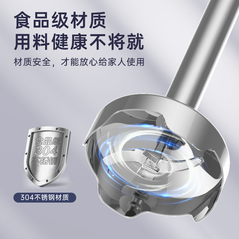 多功能無線不鏽鋼超長待機料理棒電動嬰兒輔食手持家用小型攪拌機