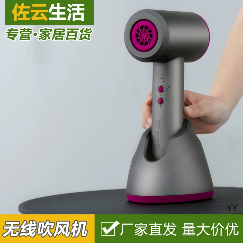 Трансграничный Американский фен 110 В Европейский стандарт беспроводной фен с холодным и горячим воздухом для дома и путешествий портативная зарядка для волос