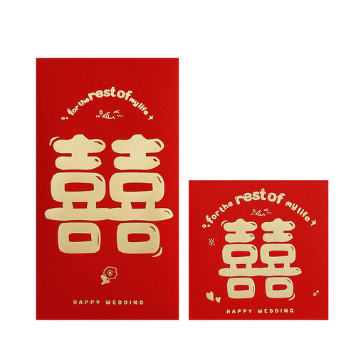 Red Envelope Wedding Dedicated to the Characteristic Creative Hard Thousand Yuan Engagement Party Red Envelope Bag Wedding Celebration Lucky Money Envelope 