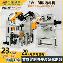 NCSF600�������һ���ϙC�S��ֱ�N ��܇������a��ȫ�Ԅ������O��