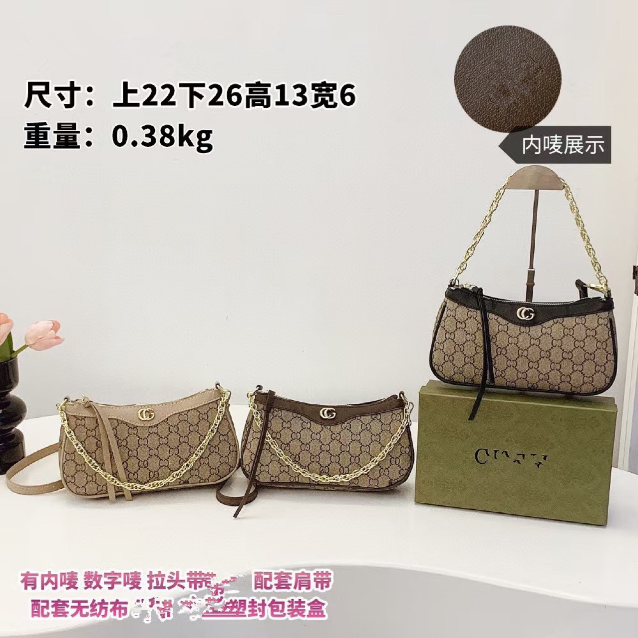Explosive mahjong bag wholesale letters pvc chain bag European and American vintage gift box single shoulder messenger bag underarm bag generation