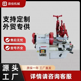 金属成型设备;混凝土机械;工程建筑机械