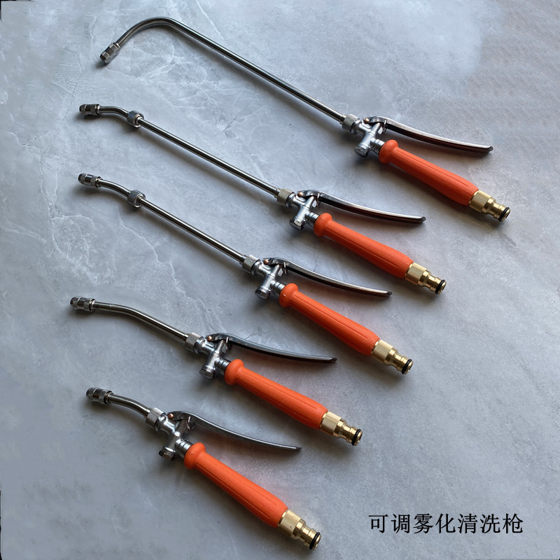美式喷雾水枪 高压长短枪  金属防高温水枪 铜头免擦拭洗车水枪