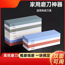 磨刀石家用厨房开刃白刚玉双面精磨油石磨刀石厂家批发双面油石