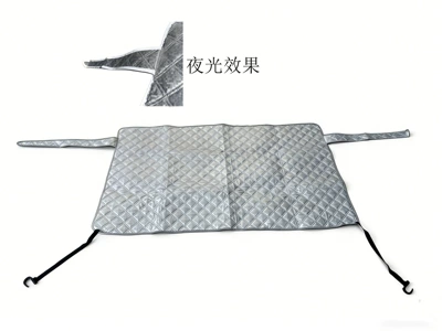 Sun shade Sunshade Aluminum Foil Frost-Proof - glow-in-the-dark-edge-super-reflective-at-night-ultrasonic-rear-baffle-universal-model-14080cm