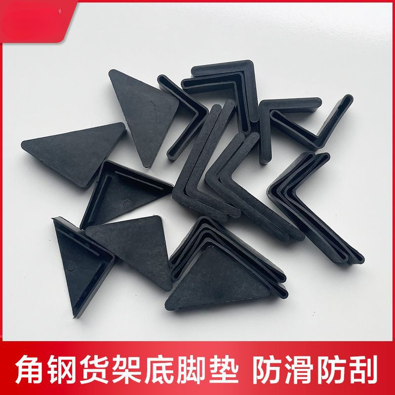 万能角钢条货架自由组合仓库架子家用百变带孔组装三角铁支架|undefined