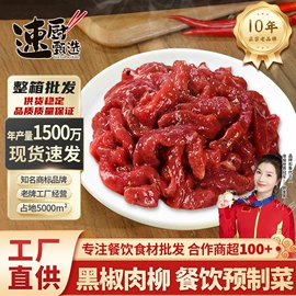 肉丸饺类;鸡肉类;速冻中式面点
