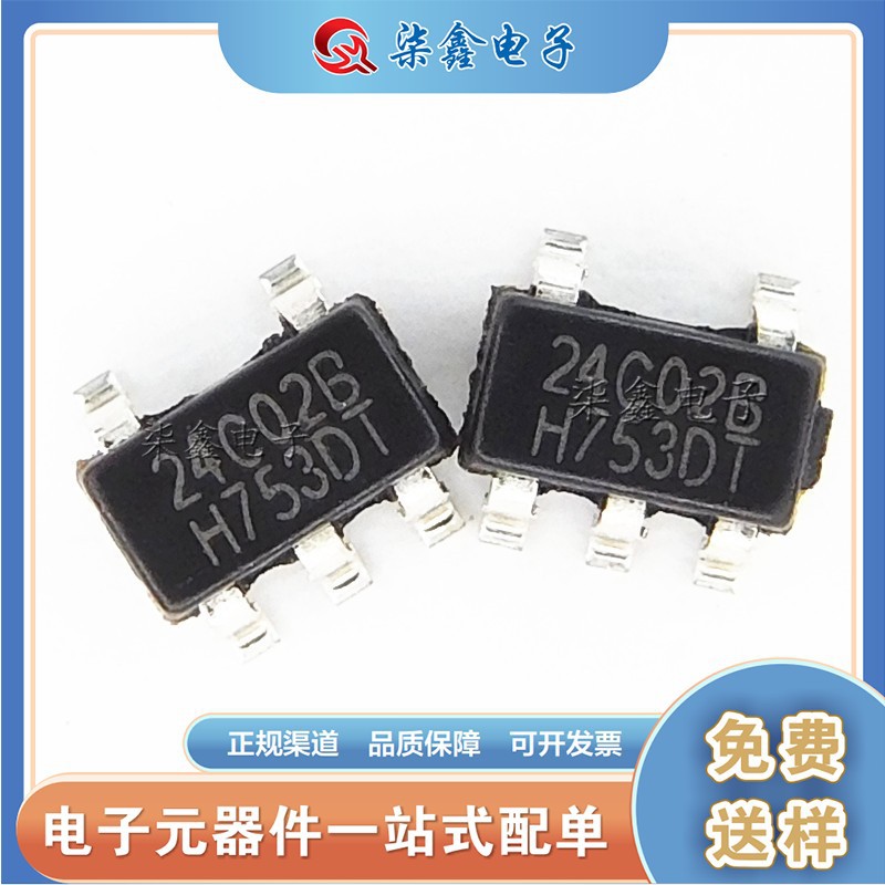 AT24C02 SOT-23-5 24C02 储存IC ATMEL/爱特梅尔 全新现货-阿里巴巴