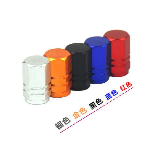 Colorful Car Tire Aluminum Hexagonal Valve Cap, Sedan Rainbow Aluminum Dust Cap, 10 Colors In Stock