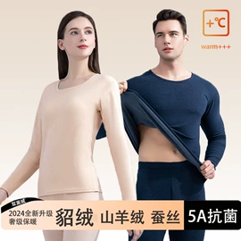 保暖套装;女士背心;男式T恤