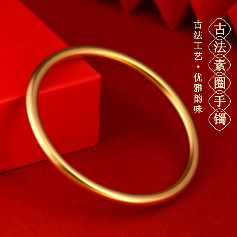 Wholesale gold gold gold ancient fasa ring closed bracelet heritage craft solid inside and outside color classic new jewelry