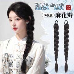麻の花のお下げのシミュレーション式の自然なファッションのふわふわしているネットの赤い怠惰な増加量の長い髪の麻のお下げのポニーテールのアクセサリー