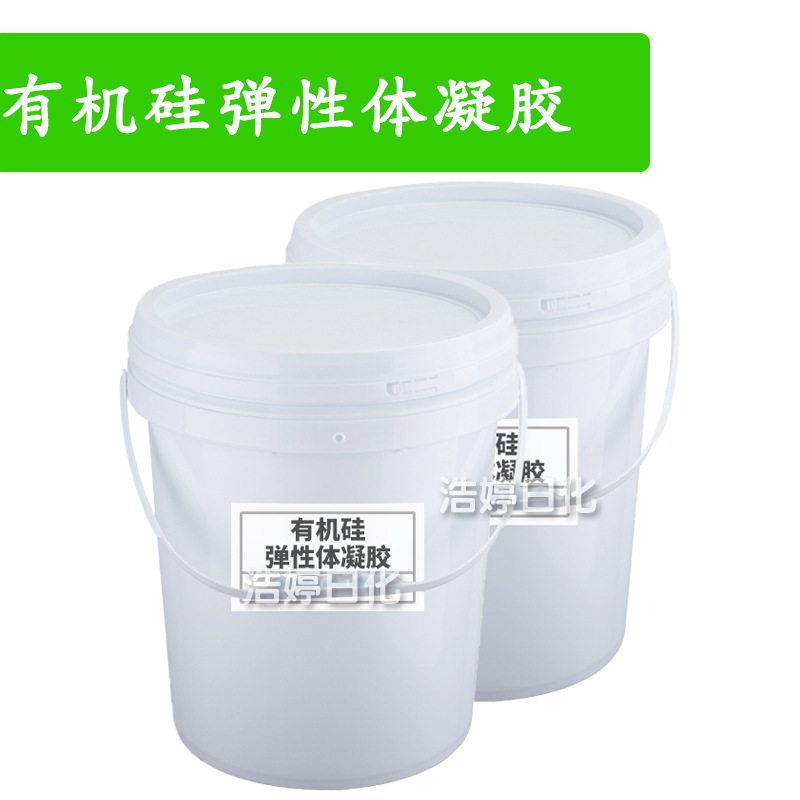 有机硅弹性体凝胶 丝滑粉质感 彩妆护肤 化妆品原料 1kg