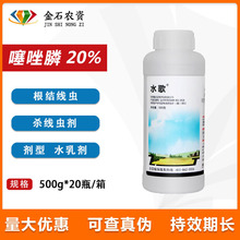 20%�����ˮ�鄩���Y���x������ʩ����ι�����߲˚����xș
