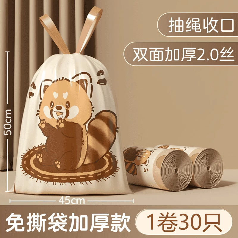 Tear-Free Floral Fragrance Garbage Bag Household Thickeneded Satchel Large Kitchen Special Dormitory Bag Drawstring Extra Thick Cleaning Bag