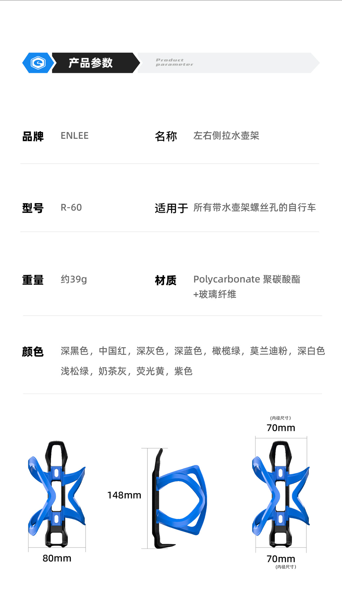 2022新款水壶架-02.jpg