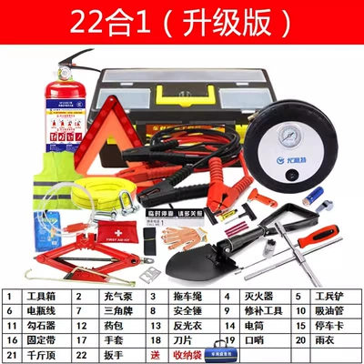 Car Emergency Kit Tool Set | Kempinq və səyahət - 22-in-one-upgraded-version