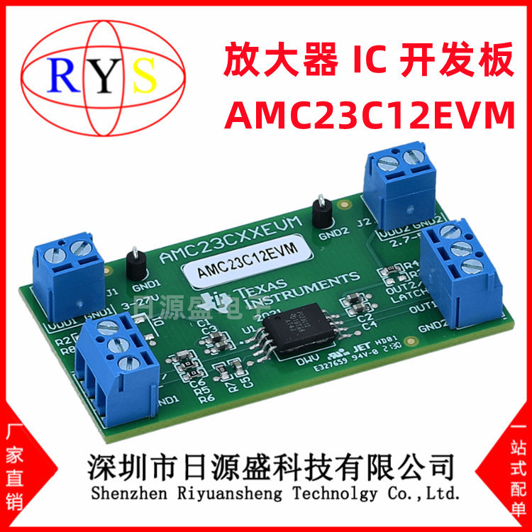 全新原装 AMC23C12EVM EVAL BOARD FOR AMC23C12比较器线性评估板