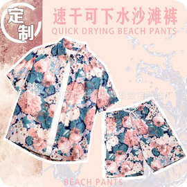 外贸短裤男数码满印logo五分裤diy工作服来图印制海边速干沙滩裤