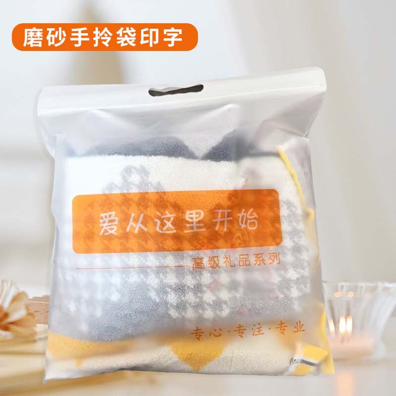Wholesale children's baby's cuddle cuddle single packaging frosted hand bag printing love from here on bath towel Wholesale children's baby's cuddle cuddle single packaging frosted hand bag printing love from here on bath towel