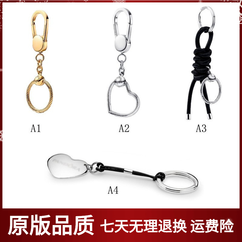 Panjiadora S925 sterling silver keychain bag string hanging ring non-leather fabric string key ring diy