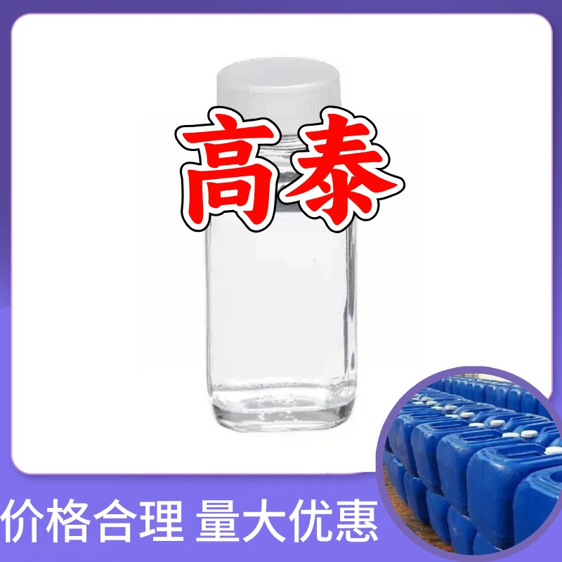 5-сульфосалициловая кислота, прямые поставки с завода-производителя, быстрый отклик, проверенный производитель, Шаньдун, Чжэцзян, Фуцзянь, Цзянсу.