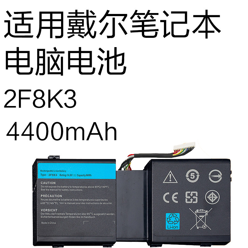 2F8K3 is suitable for Dell Alienware M17X R5 M18X R3 P18E laptop battery 4400mAh