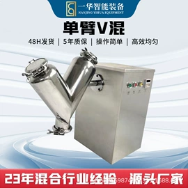 混合机;箱式干燥设备;制粒干燥设备