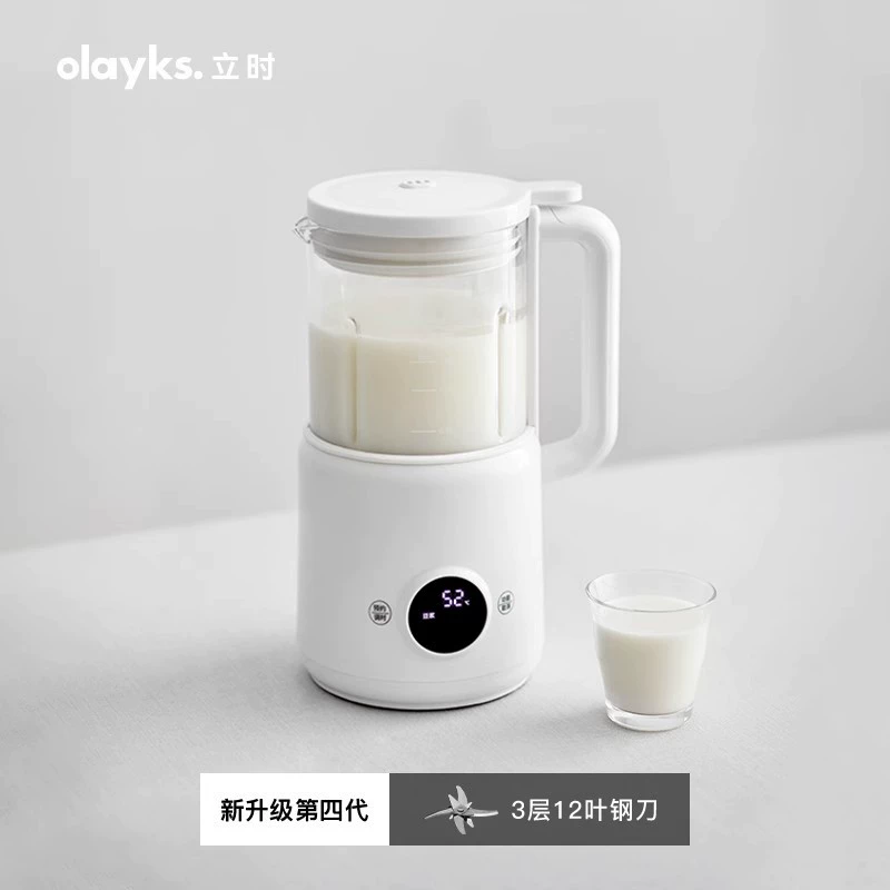 Olayks Little Magic Bean мини-измельчитель, мини соевый аппарат, кухонный соковыжималка для дома, полностью автоматический, оригинал