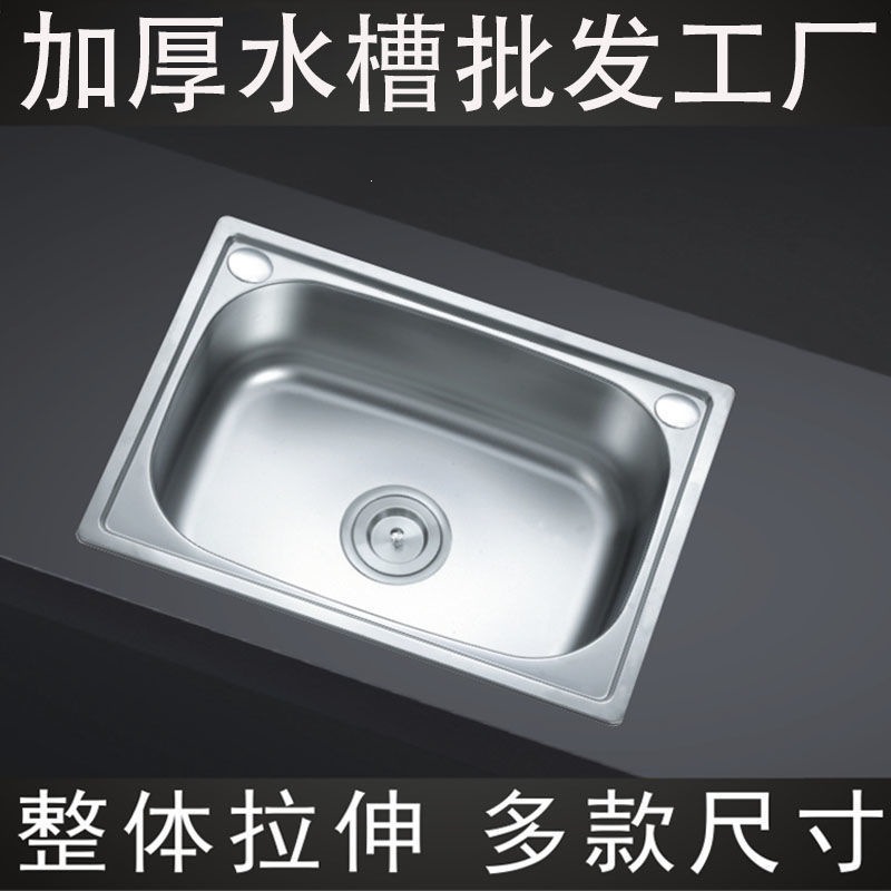Cocina 304 acero inoxidable único espesado y profundo agua dibujada lavabo lavavajillas lavavajillas mesa de comedor image 1