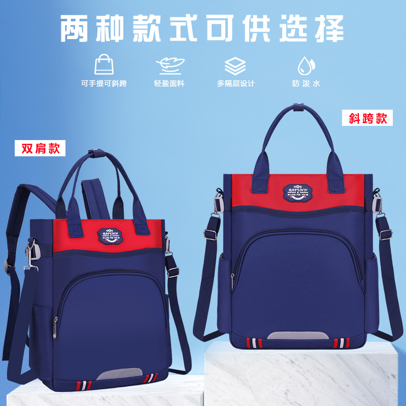 Nueva bolsa de estudio de hombro para estudiantes de primaria, bolsa de estudio portátil multifuncional resistente al desgaste, bolsa de estudio de hombro de gran capacidad